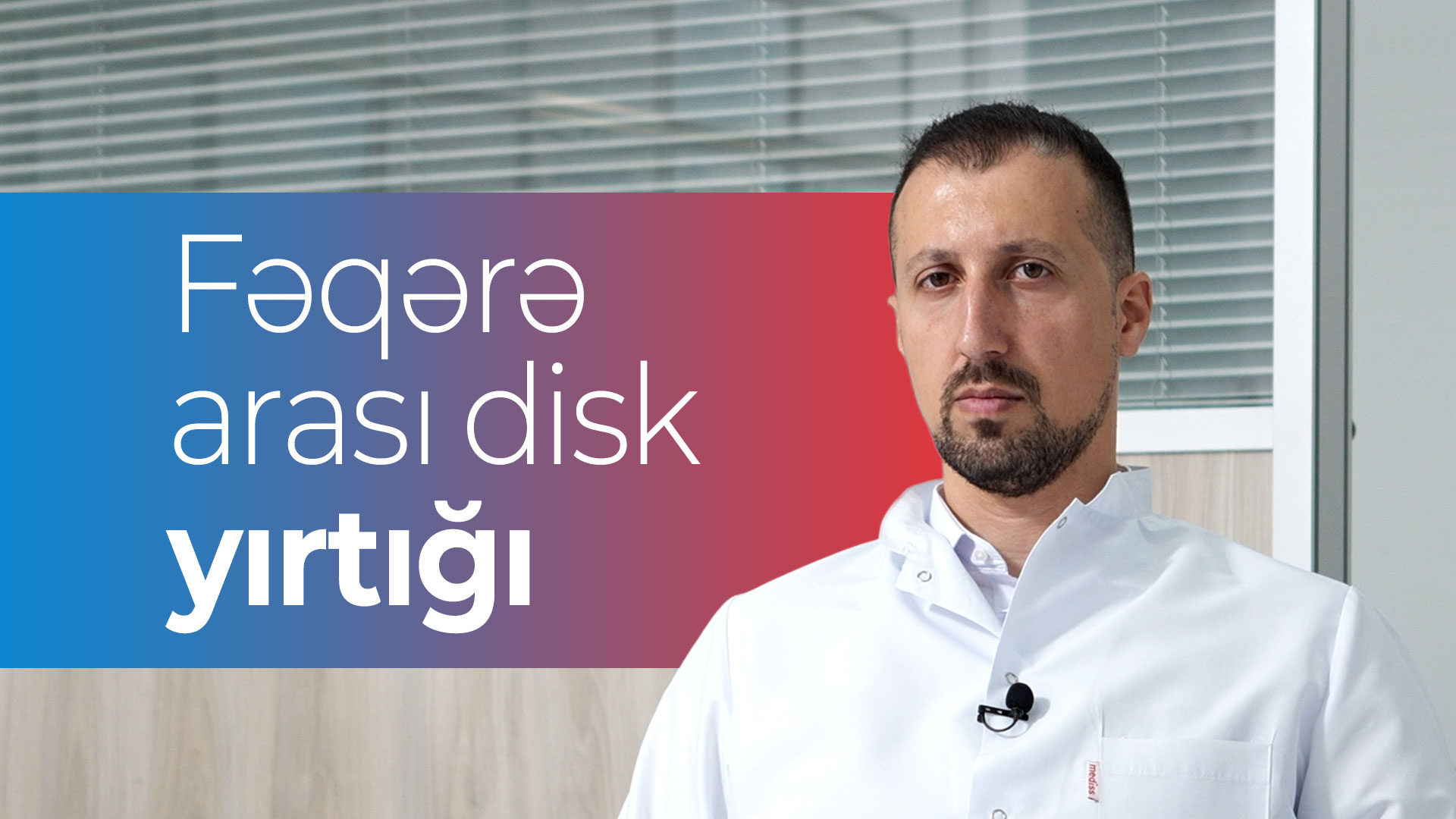 feqerearasi disk yirtigi